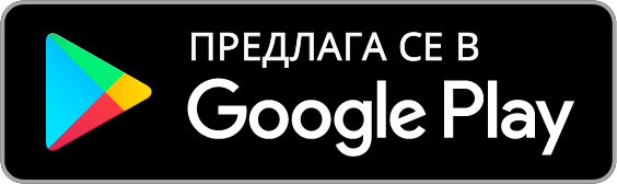 Helike в Google Play