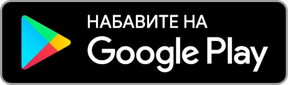 Helike на Google Play