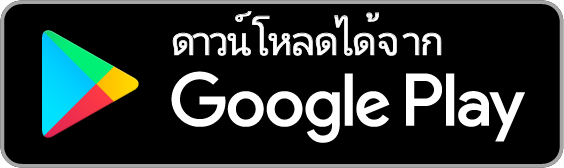 Helike บน Google Play